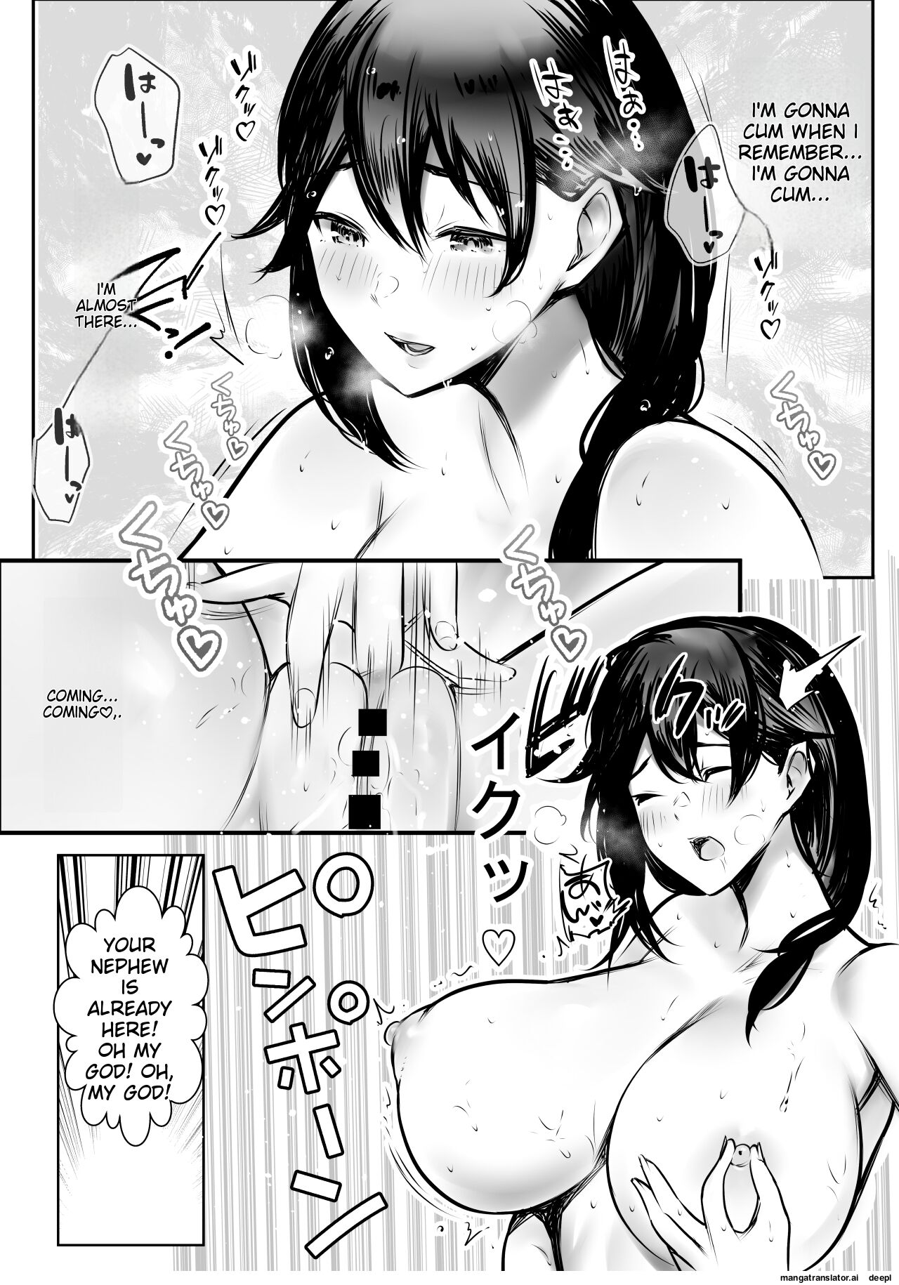 Boku ga Saki ni Suki datta Gibo ga Yarichin no Charao-tachi ni Tanetsuke Sareru Natsu 3 page 6