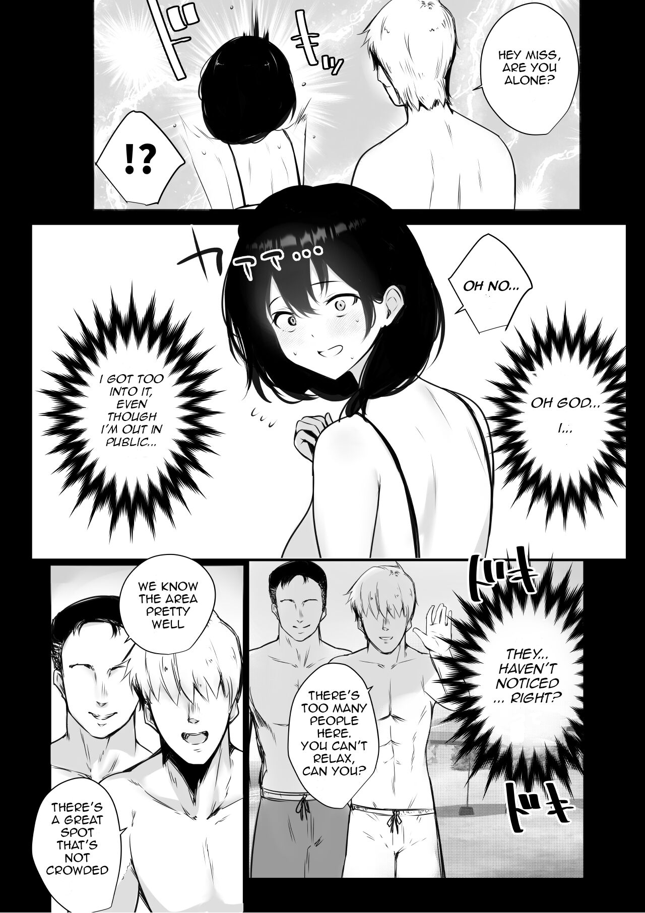 Boku ga Saki ni Suki datta Gibo ga Yarichin no Charao-tachi ni Tanetsuke Sareru Natsu page 13