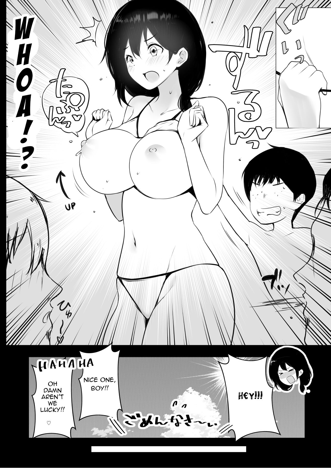 Boku ga Saki ni Suki datta Gibo ga Yarichin no Charao-tachi ni Tanetsuke Sareru Natsu page 15