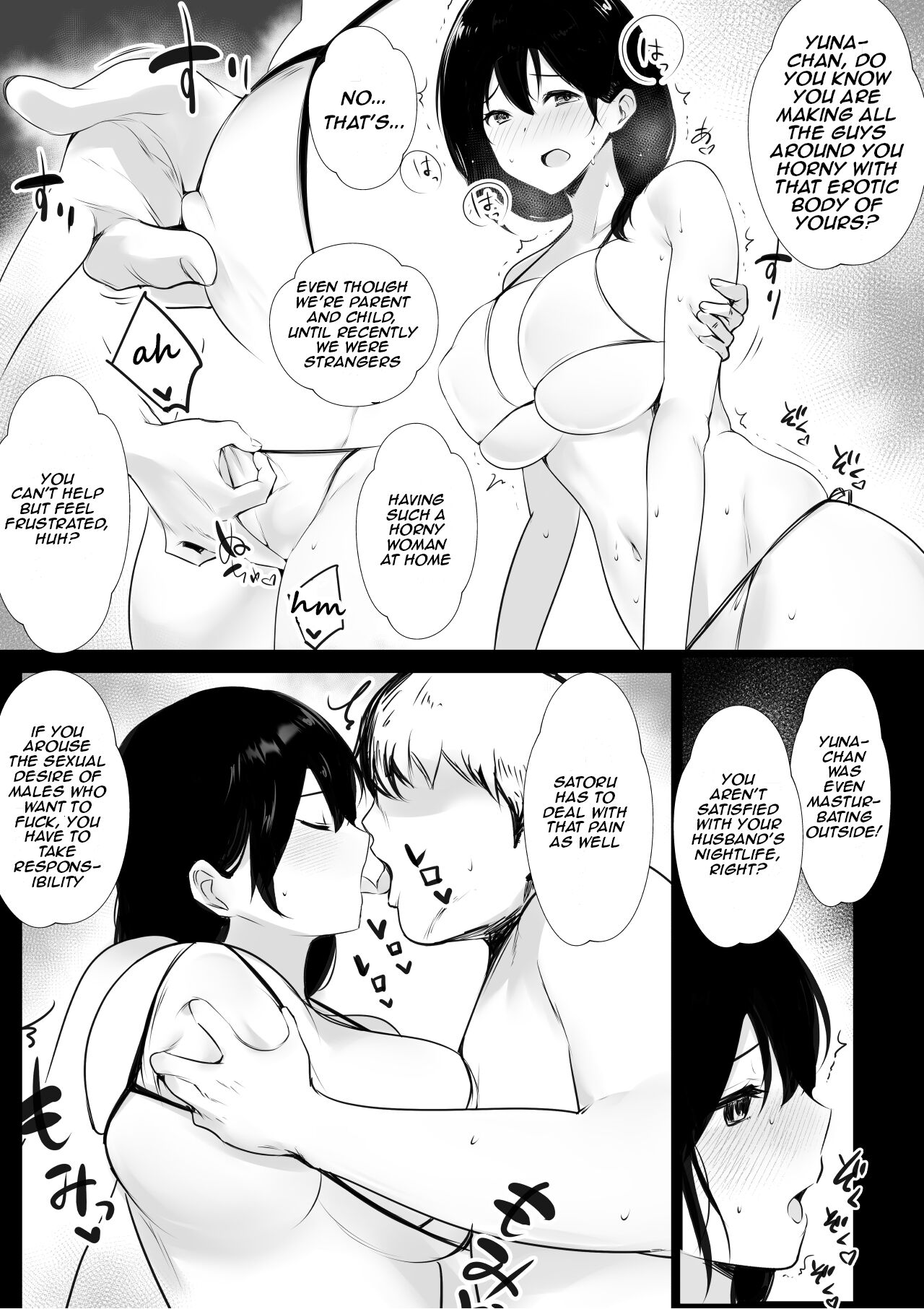 Boku ga Saki ni Suki datta Gibo ga Yarichin no Charao-tachi ni Tanetsuke Sareru Natsu page 19
