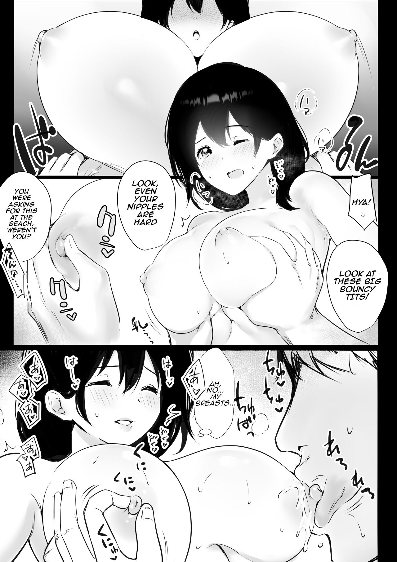 Boku ga Saki ni Suki datta Gibo ga Yarichin no Charao-tachi ni Tanetsuke Sareru Natsu page 22