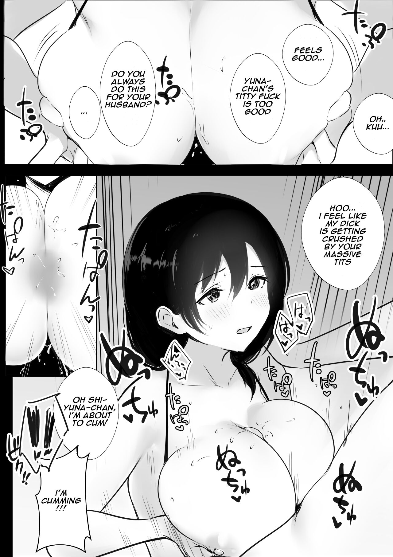 Boku ga Saki ni Suki datta Gibo ga Yarichin no Charao-tachi ni Tanetsuke Sareru Natsu page 24