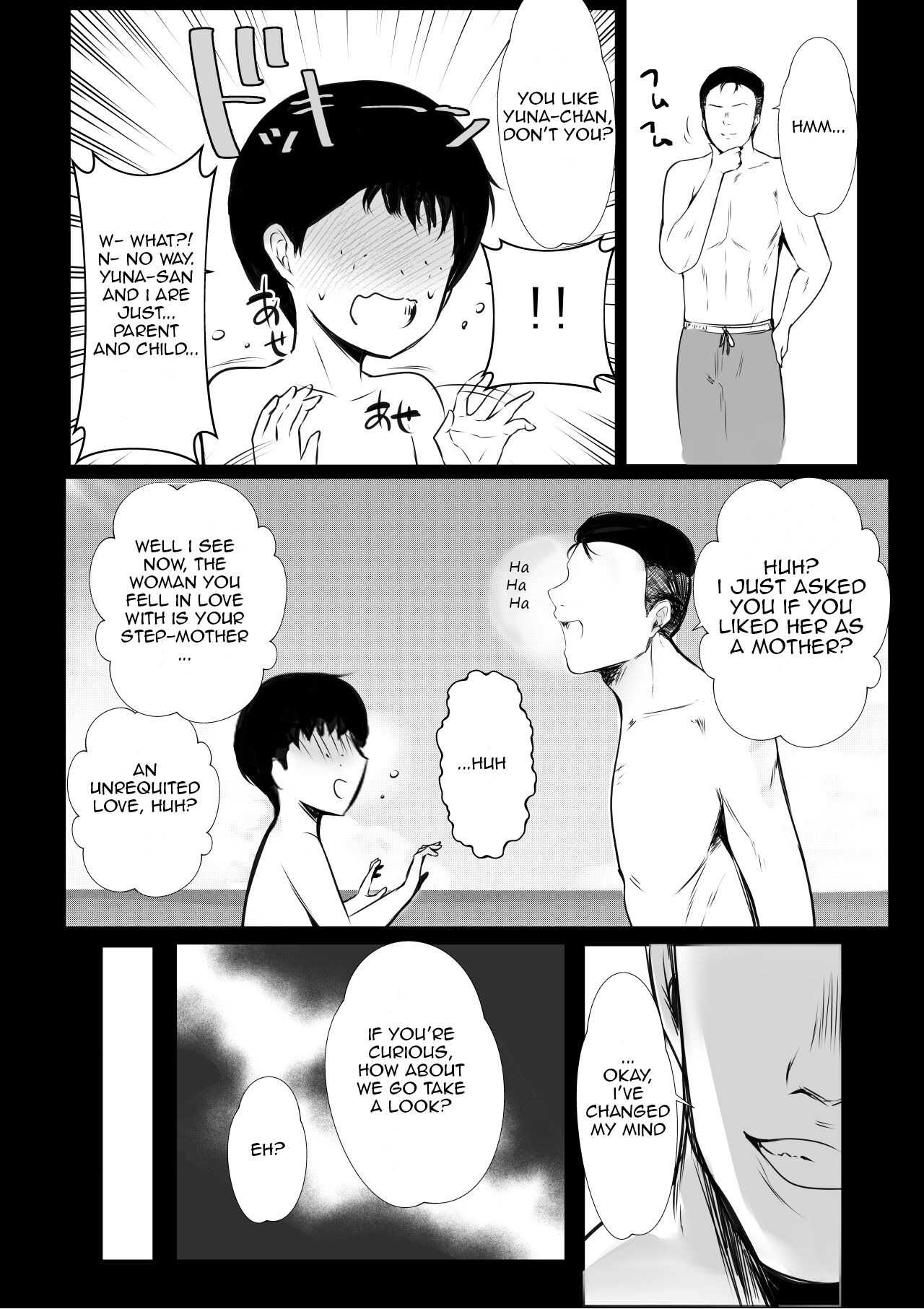 Boku ga Saki ni Suki datta Gibo ga Yarichin no Charao-tachi ni Tanetsuke Sareru Natsu page 33