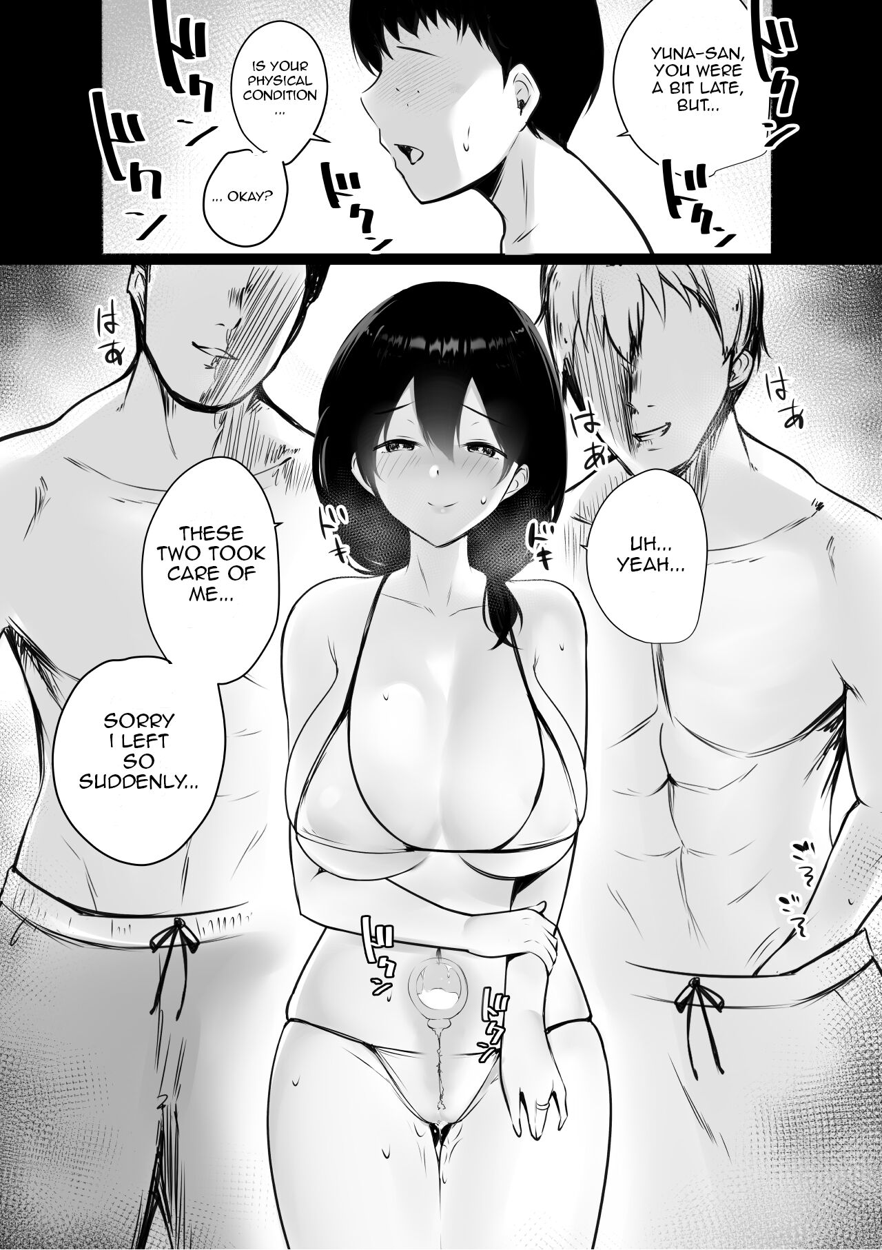 Boku ga Saki ni Suki datta Gibo ga Yarichin no Charao-tachi ni Tanetsuke Sareru Natsu page 52