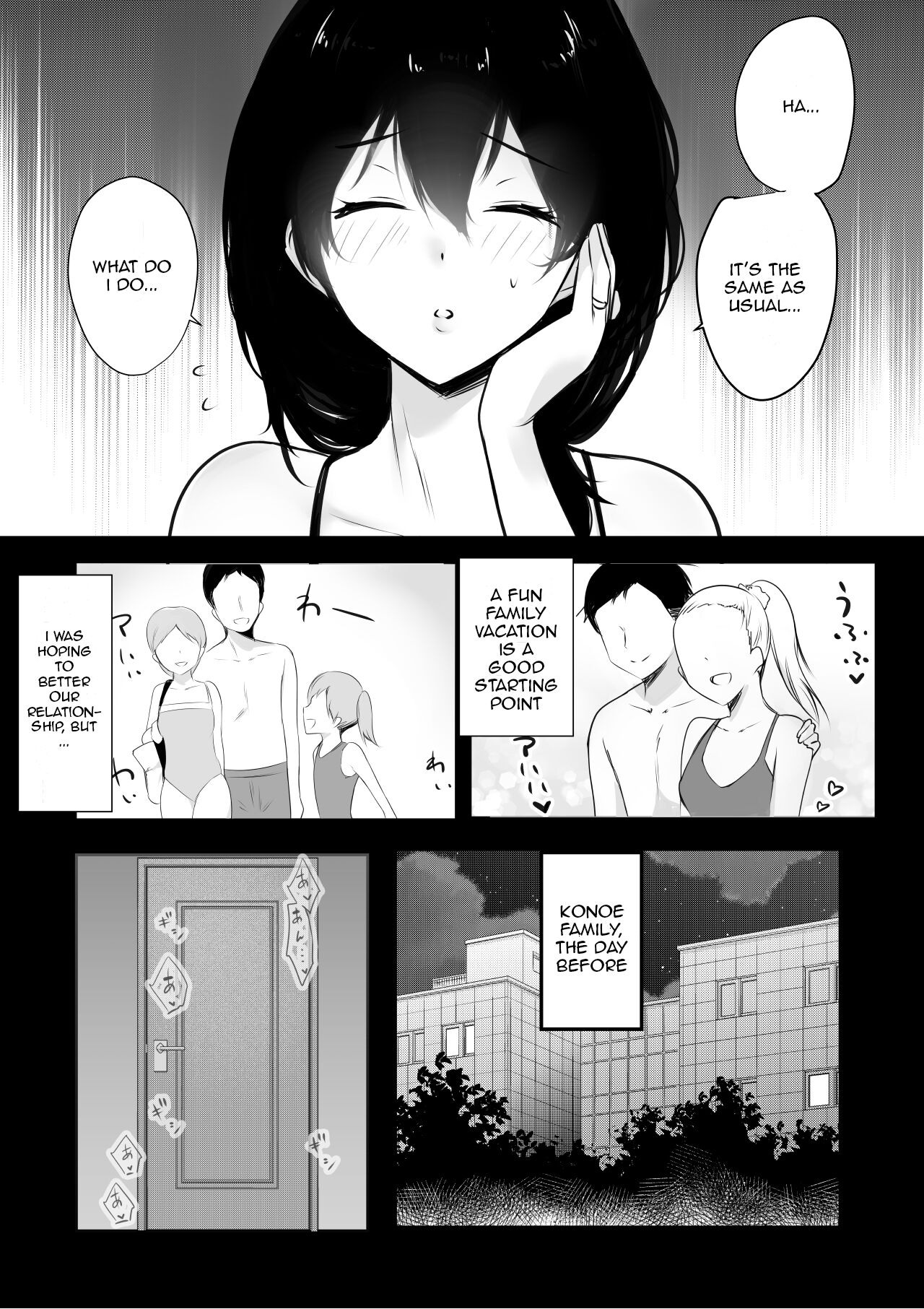 Boku ga Saki ni Suki datta Gibo ga Yarichin no Charao-tachi ni Tanetsuke Sareru Natsu page 7