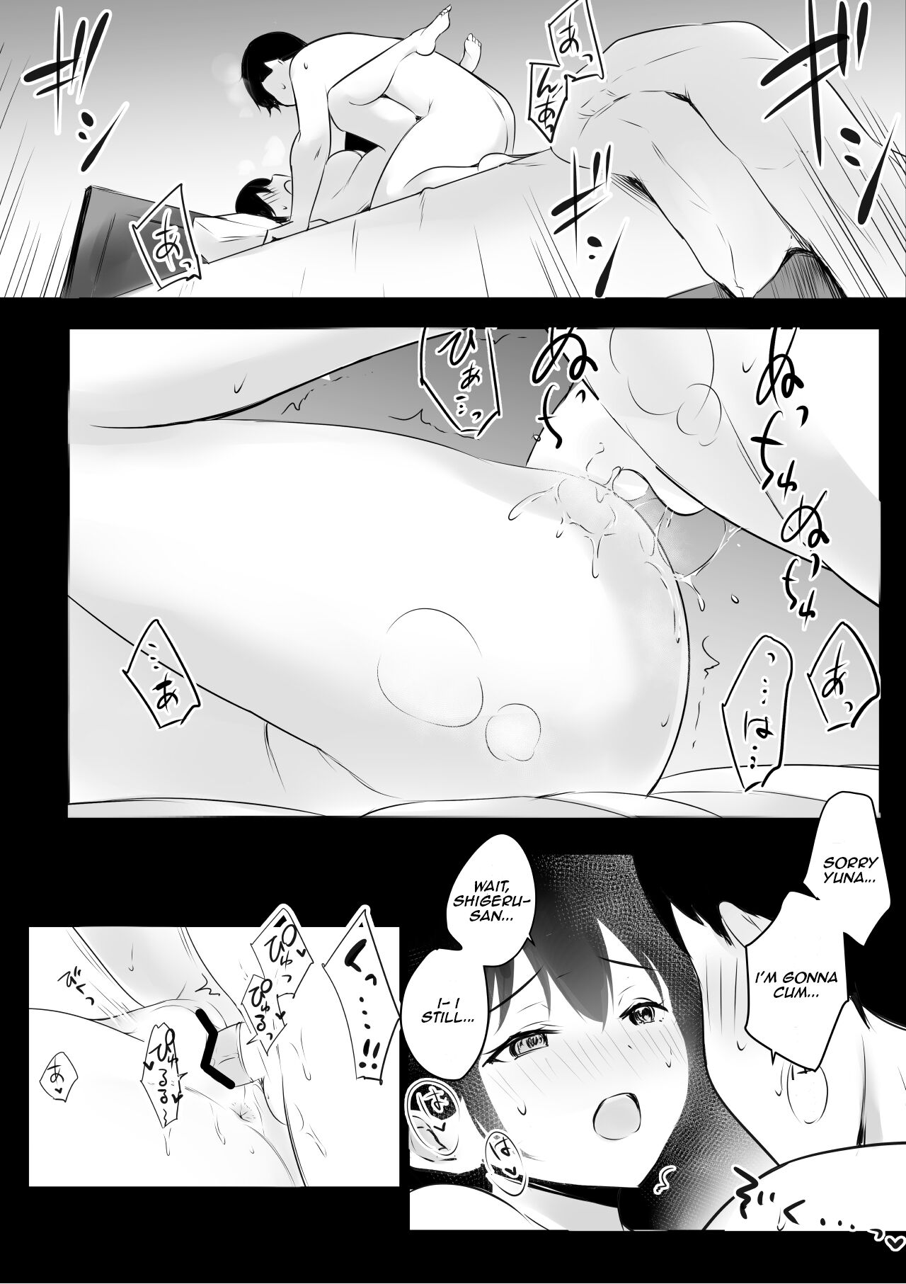 Boku ga Saki ni Suki datta Gibo ga Yarichin no Charao-tachi ni Tanetsuke Sareru Natsu page 9