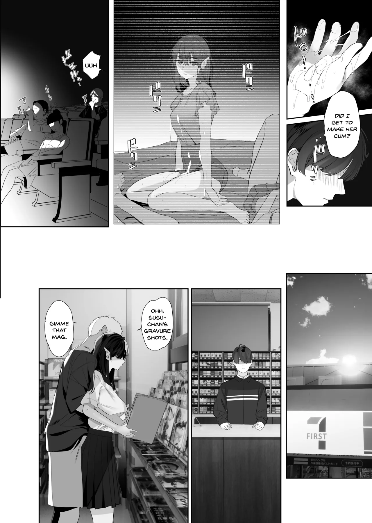 Boku ga Seishori Pet ni Ochiru Made - Iinari Gal to NTR Gal to page 21