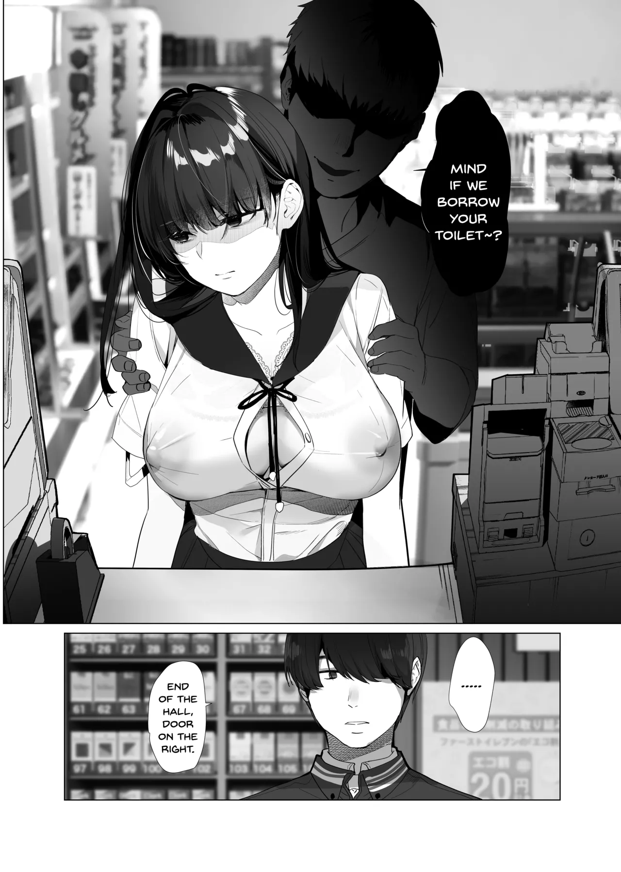 Boku ga Seishori Pet ni Ochiru Made - Iinari Gal to NTR Gal to page 23