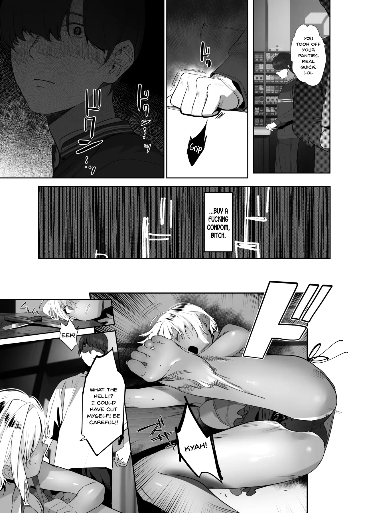 Boku ga Seishori Pet ni Ochiru Made - Iinari Gal to NTR Gal to page 24