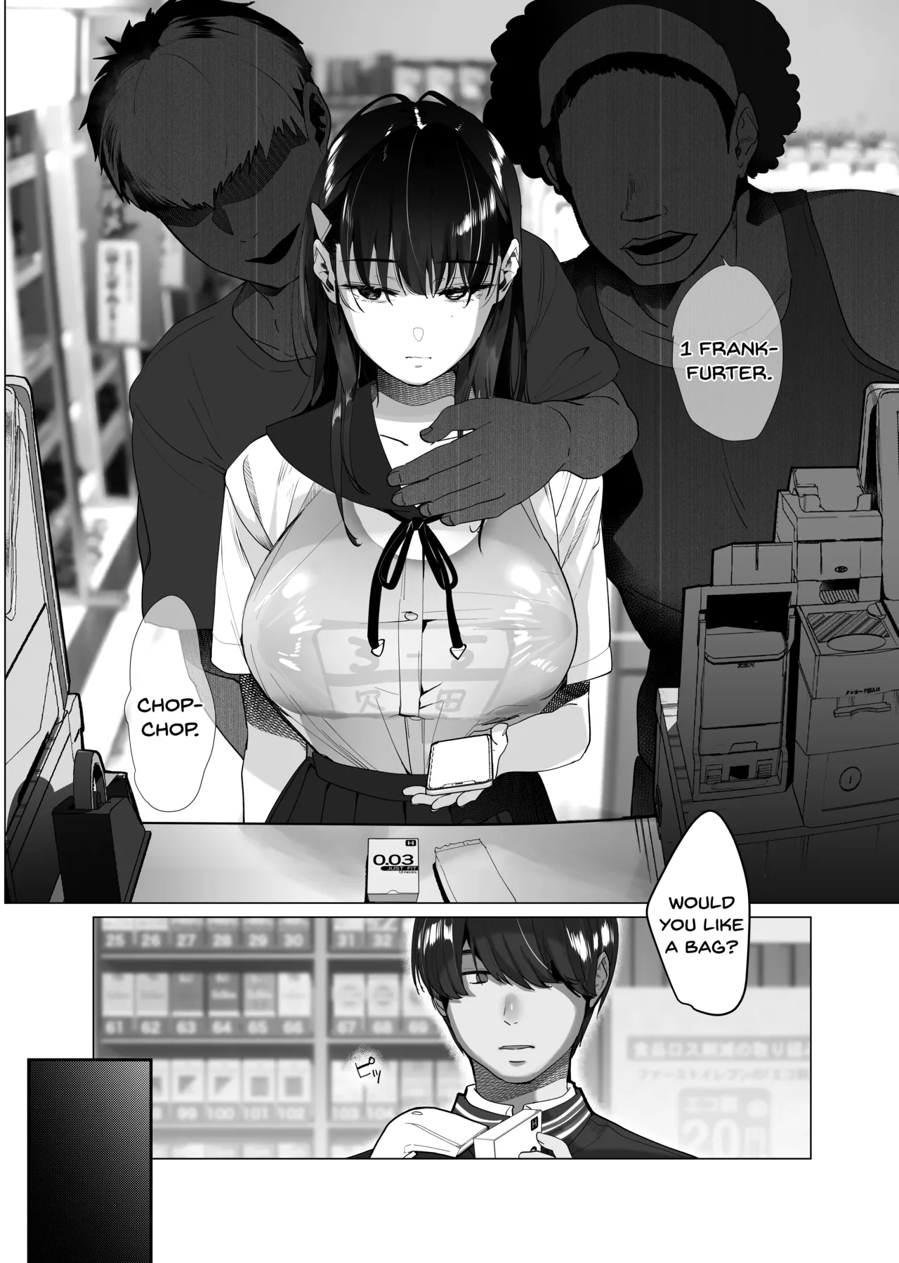 Boku ga Seishori Pet ni Ochiru Made - Iinari Gal to NTR Gal to page 7