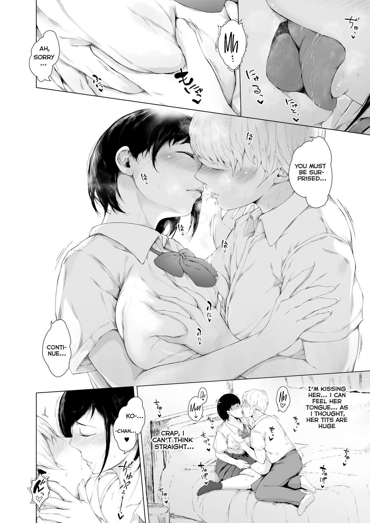 Boku ga Yarichin ni Natta Wake page 15