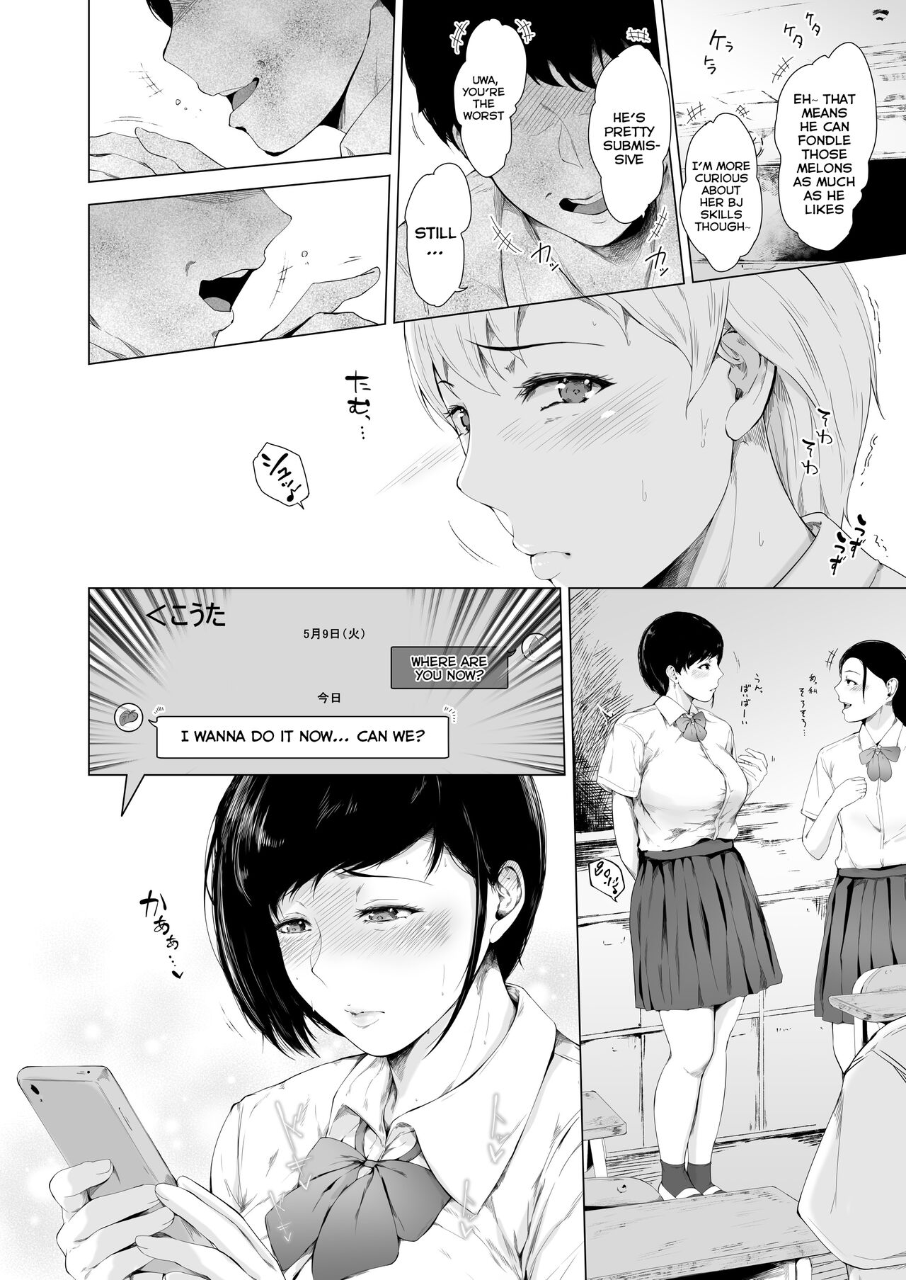Boku ga Yarichin ni Natta Wake page 31
