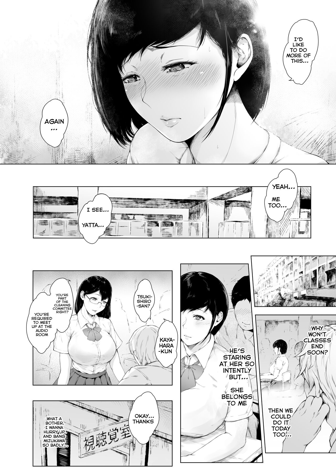 Boku ga Yarichin ni Natta Wake page 53