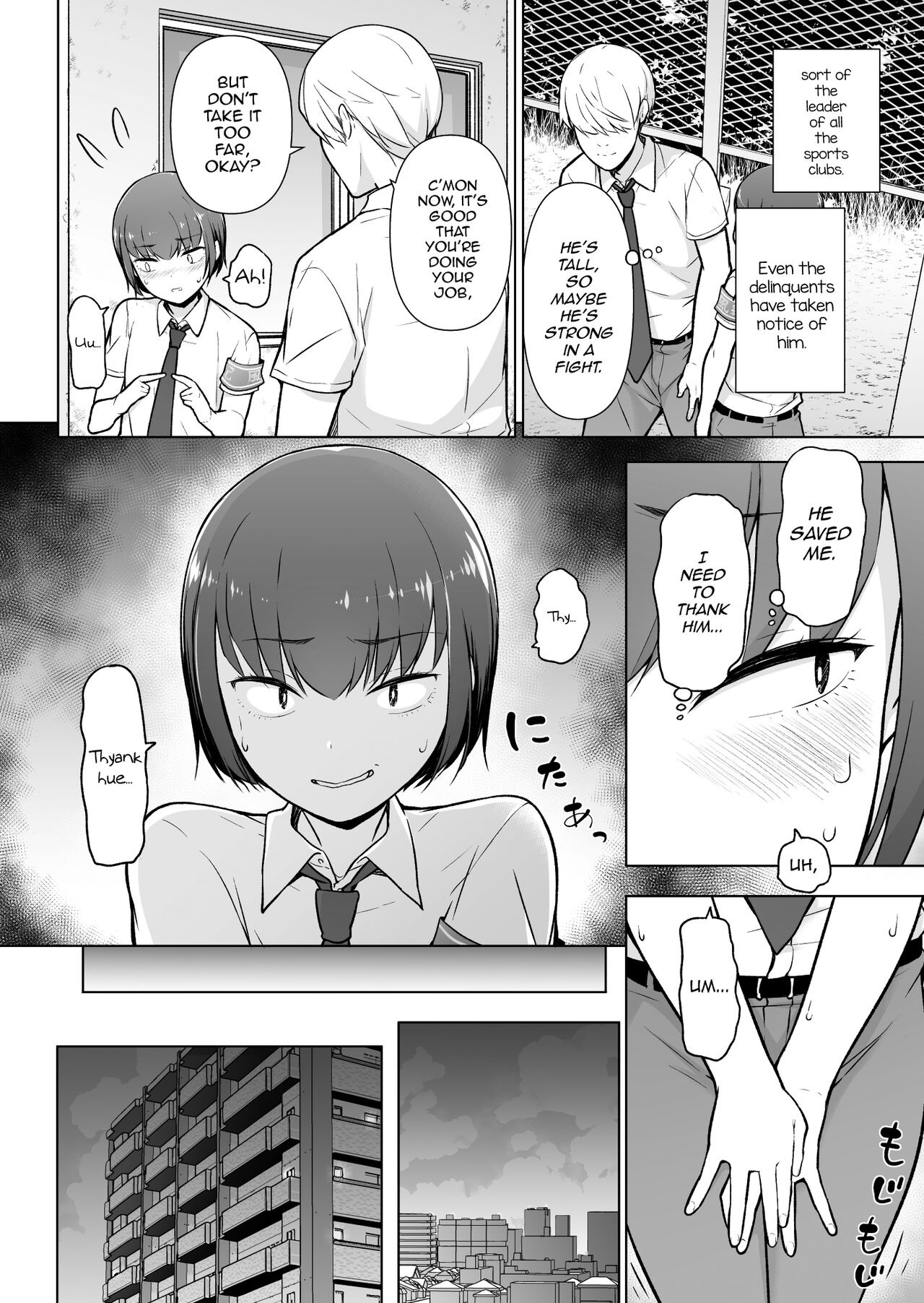 Boku ni Fuuki wa Mamorenai!? page 13