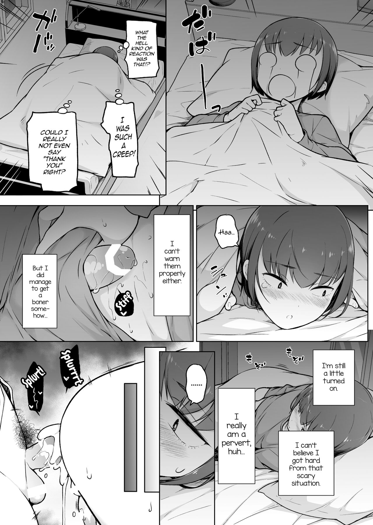 Boku ni Fuuki wa Mamorenai!? page 14