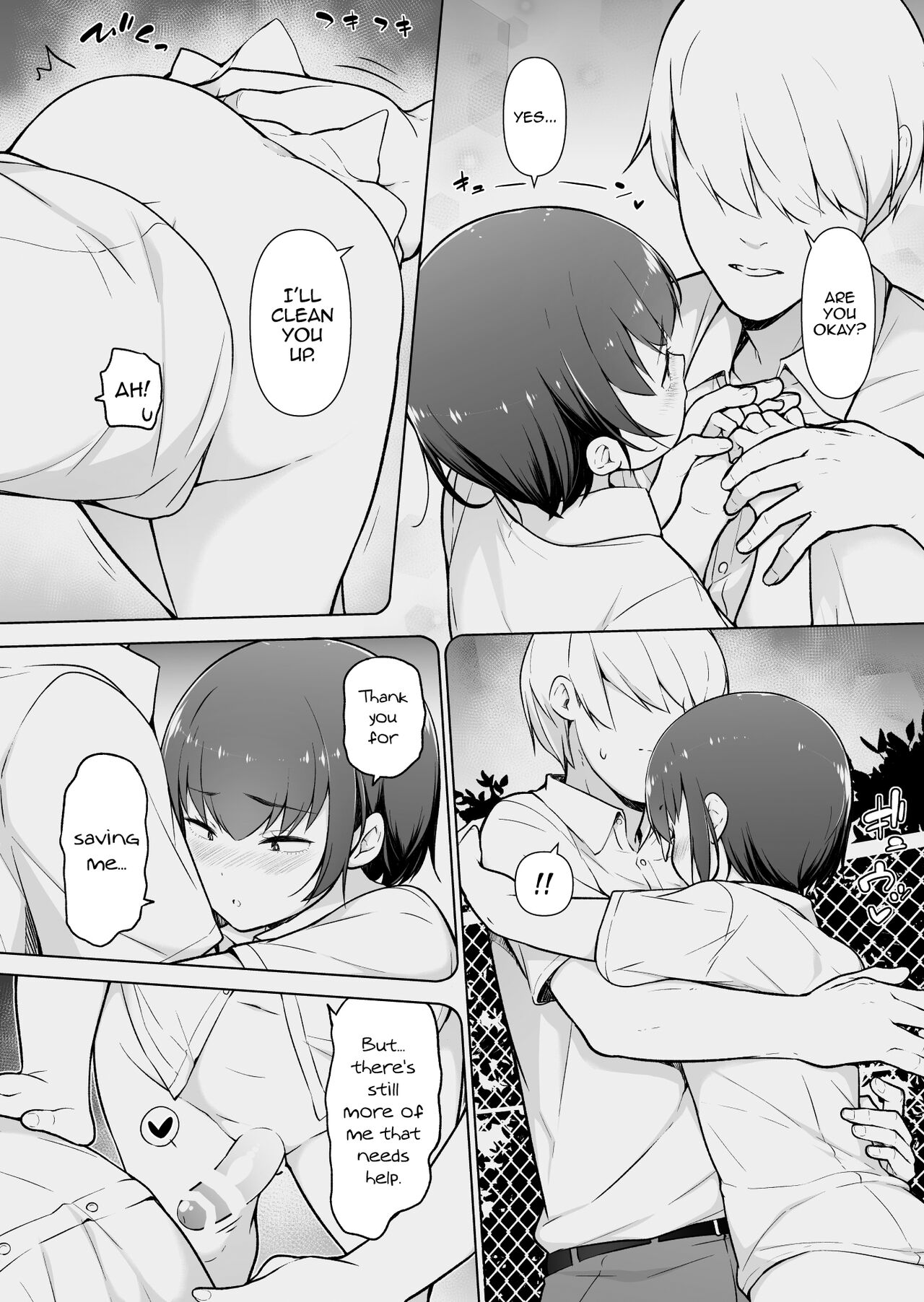 Boku ni Fuuki wa Mamorenai!? page 16