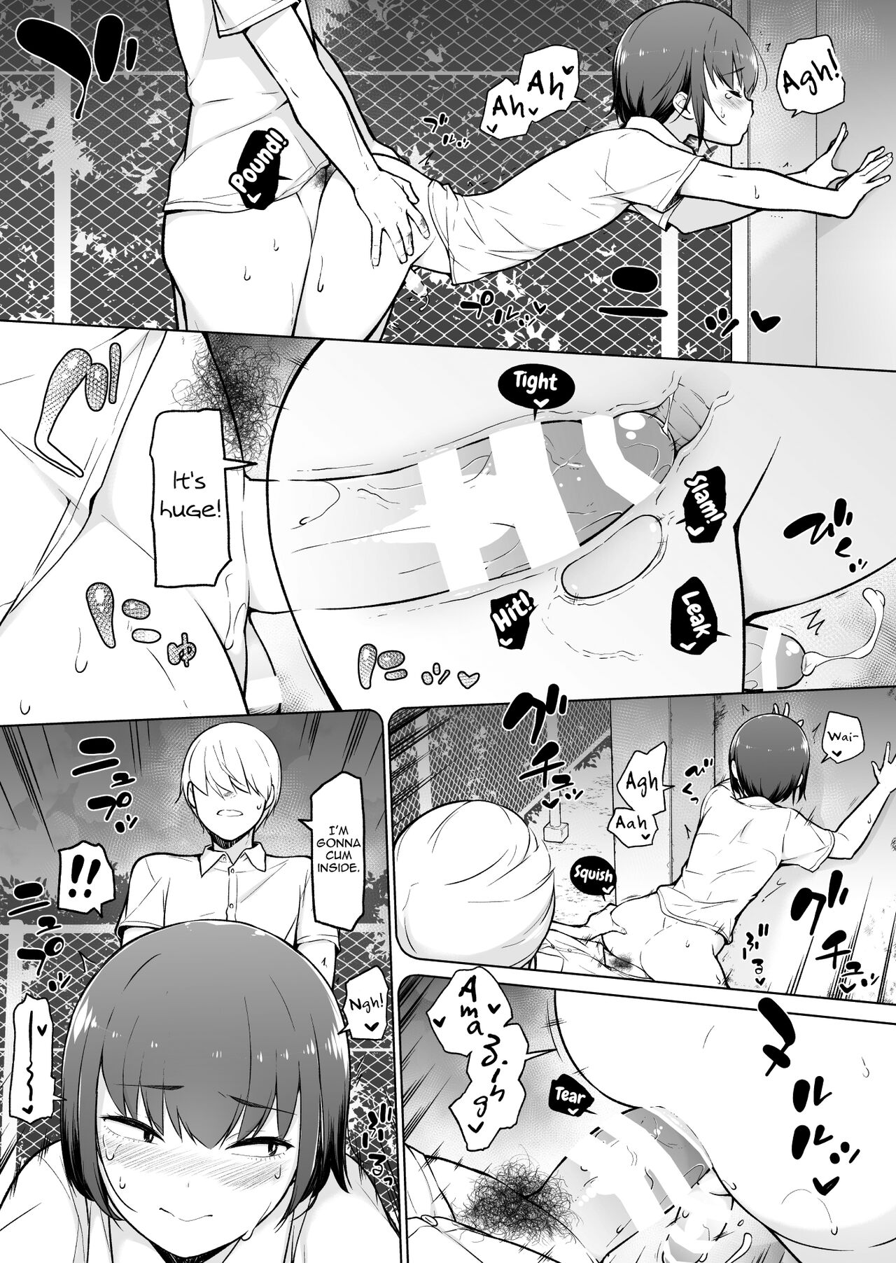 Boku ni Fuuki wa Mamorenai!? page 18