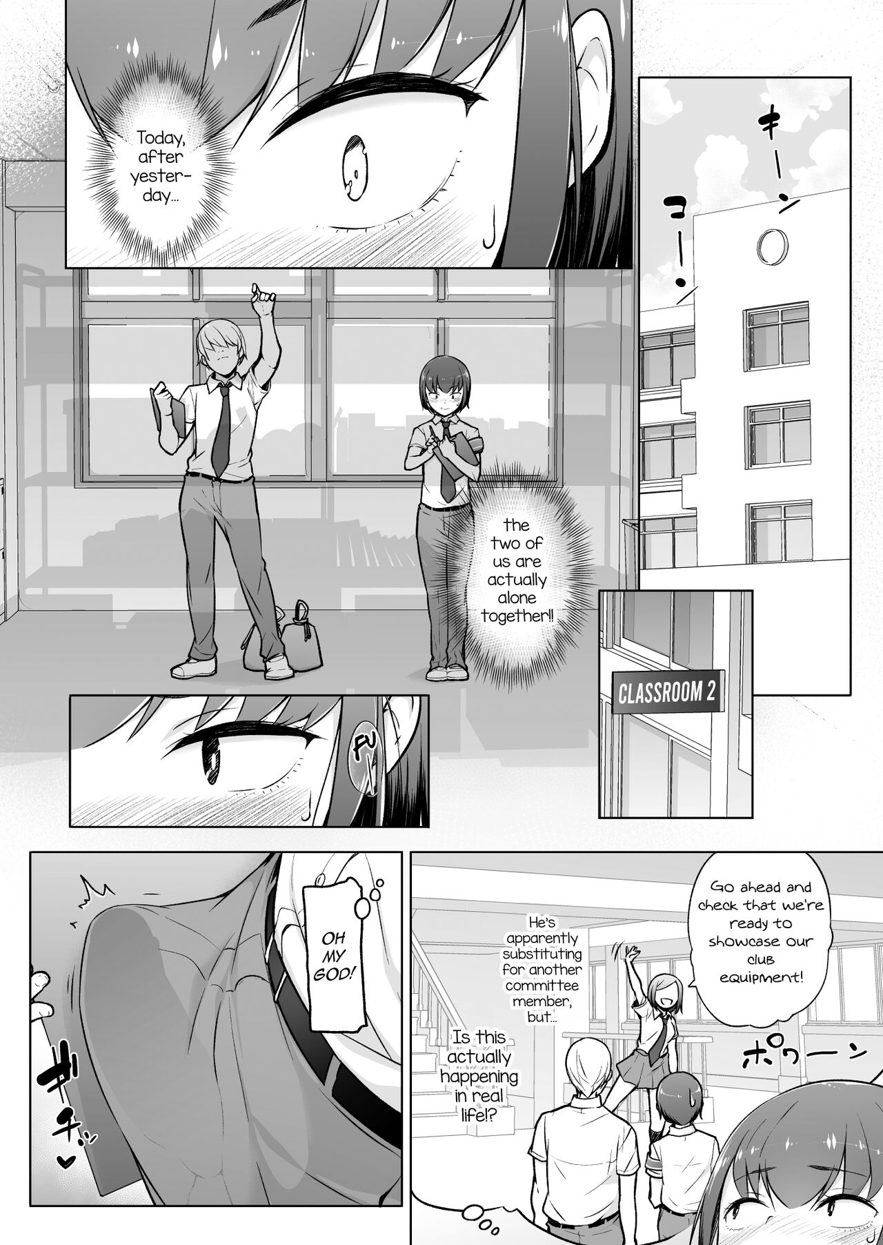Boku ni Fuuki wa Mamorenai!? page 22