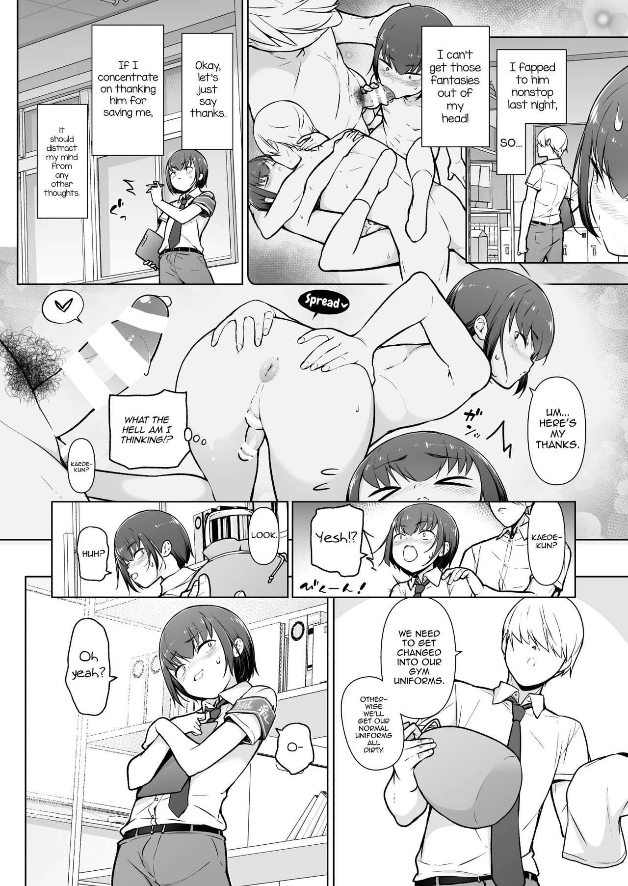 Boku ni Fuuki wa Mamorenai!? page 23