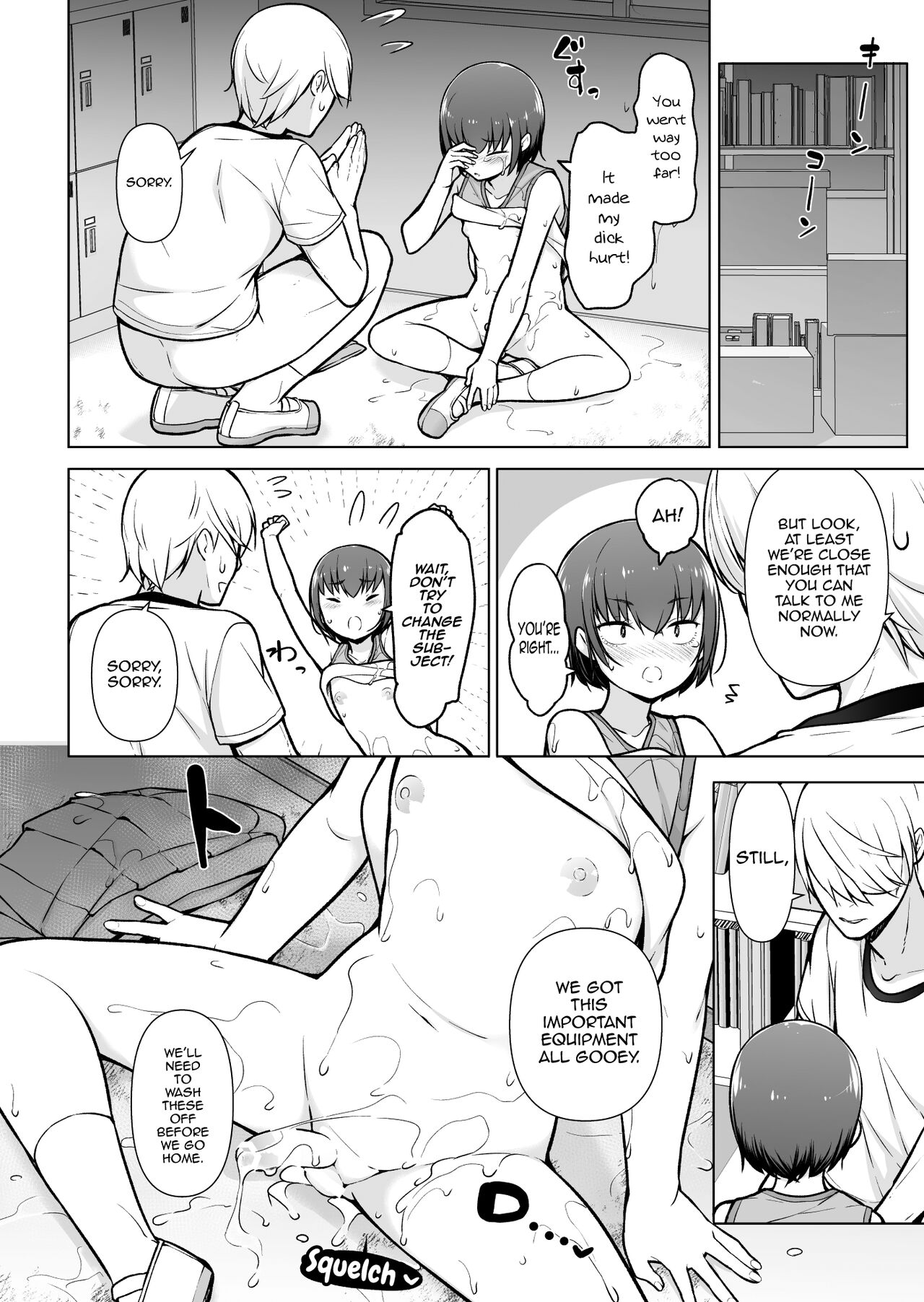 Boku ni Fuuki wa Mamorenai!? page 55