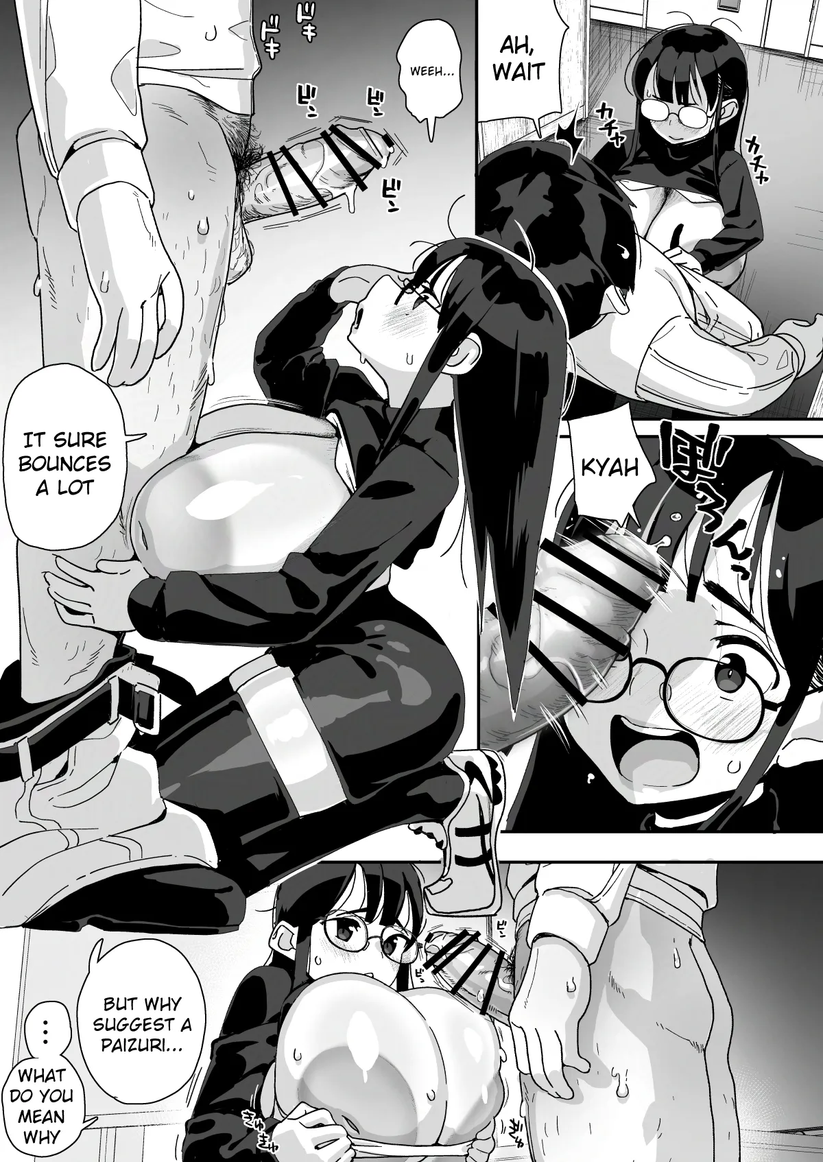 Boku ni Haishin Bare shita U-Cup Chinkobi Joshi Amino-san page 25