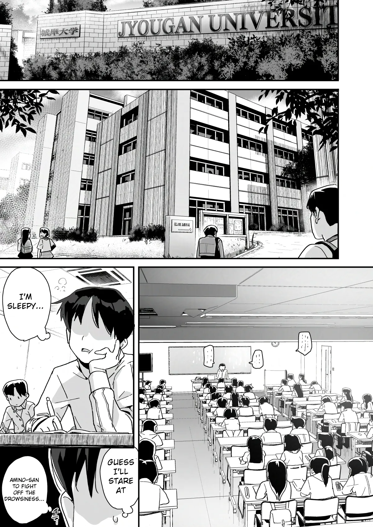 Boku ni Haishin Bare shita U-Cup Chinkobi Joshi Amino-san page 3