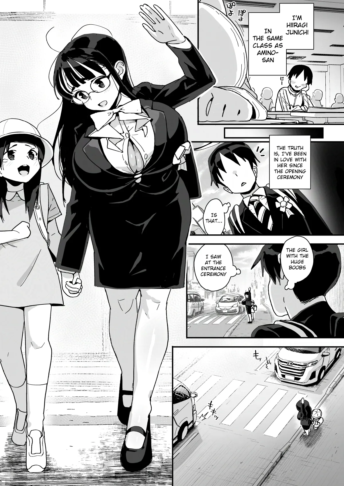Boku ni Haishin Bare shita U-Cup Chinkobi Joshi Amino-san page 5
