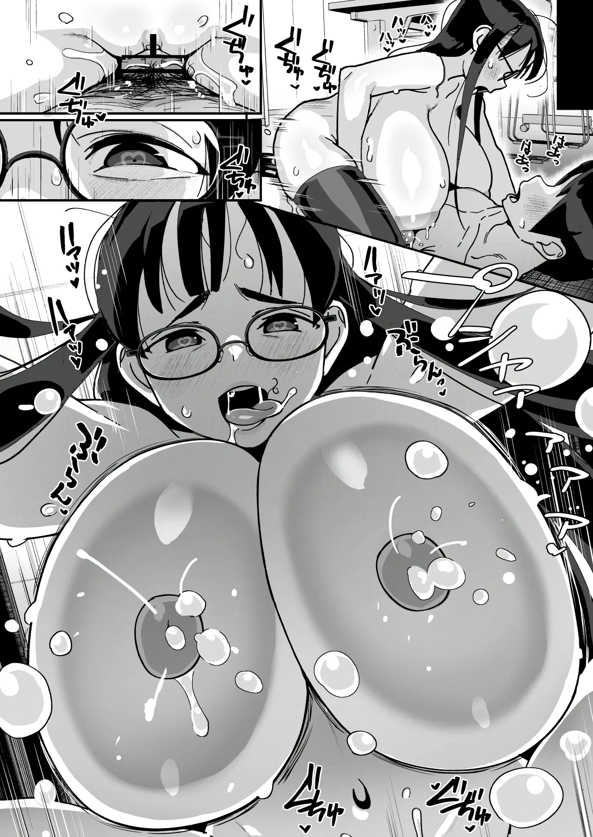 Boku ni Haishin Bare shita U-Cup Chinkobi Joshi Amino-san page 52