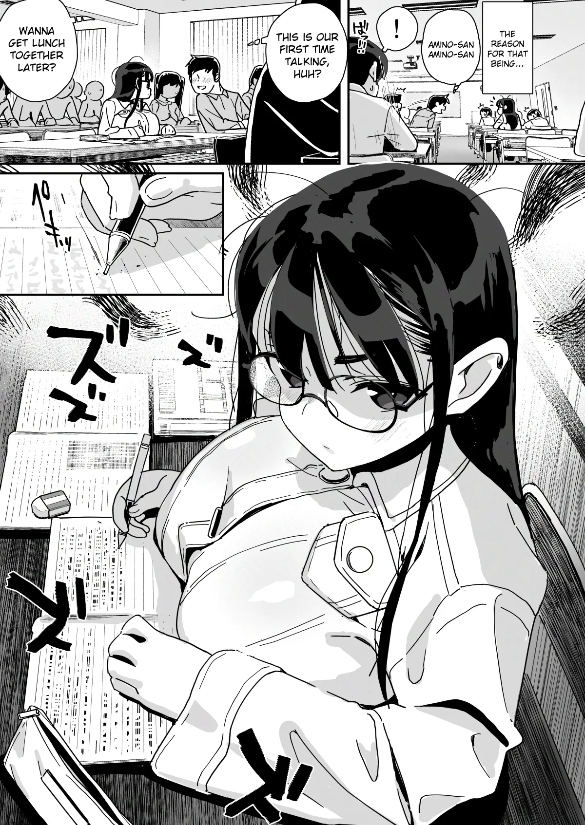 Boku ni Haishin Bare shita U-Cup Chinkobi Joshi Amino-san page 7