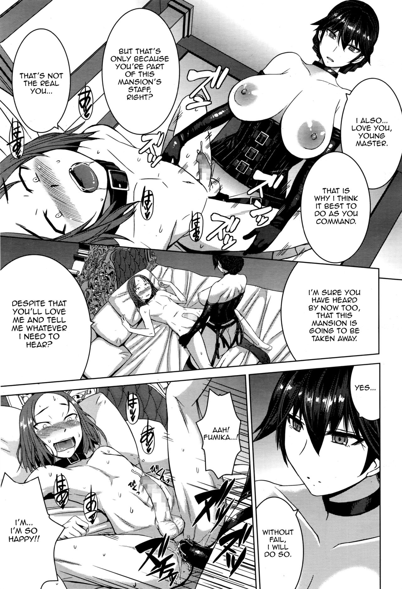 Boku no Aishita Fumika page 21