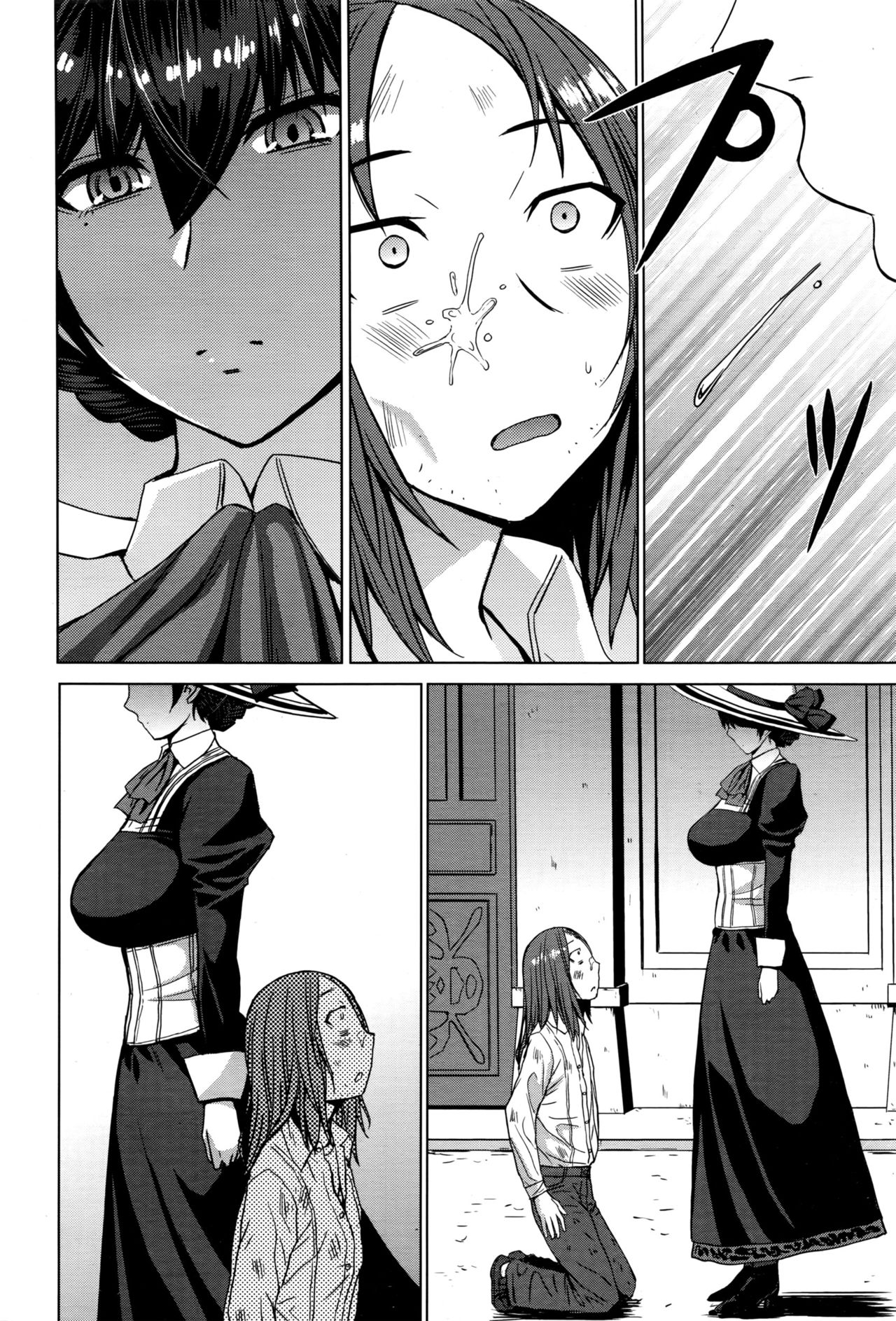 Boku no Aishita Fumika page 24