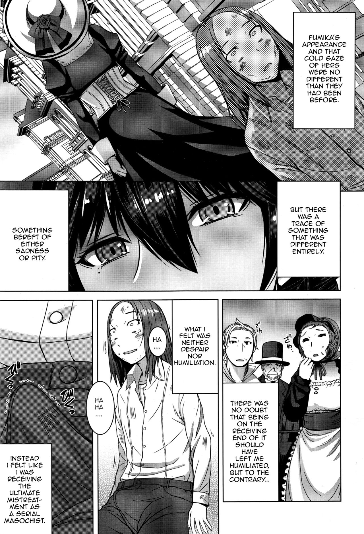Boku no Aishita Fumika page 25