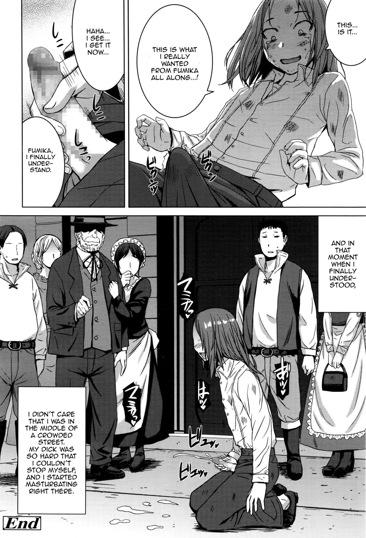 Boku no Aishita Fumika page 26