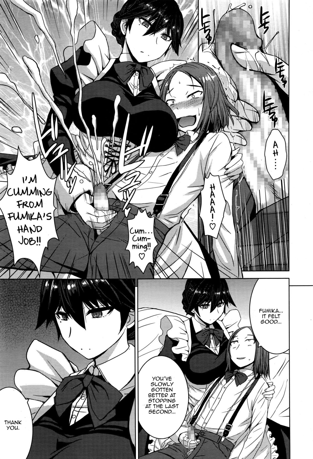 Boku no Aishita Fumika page 3