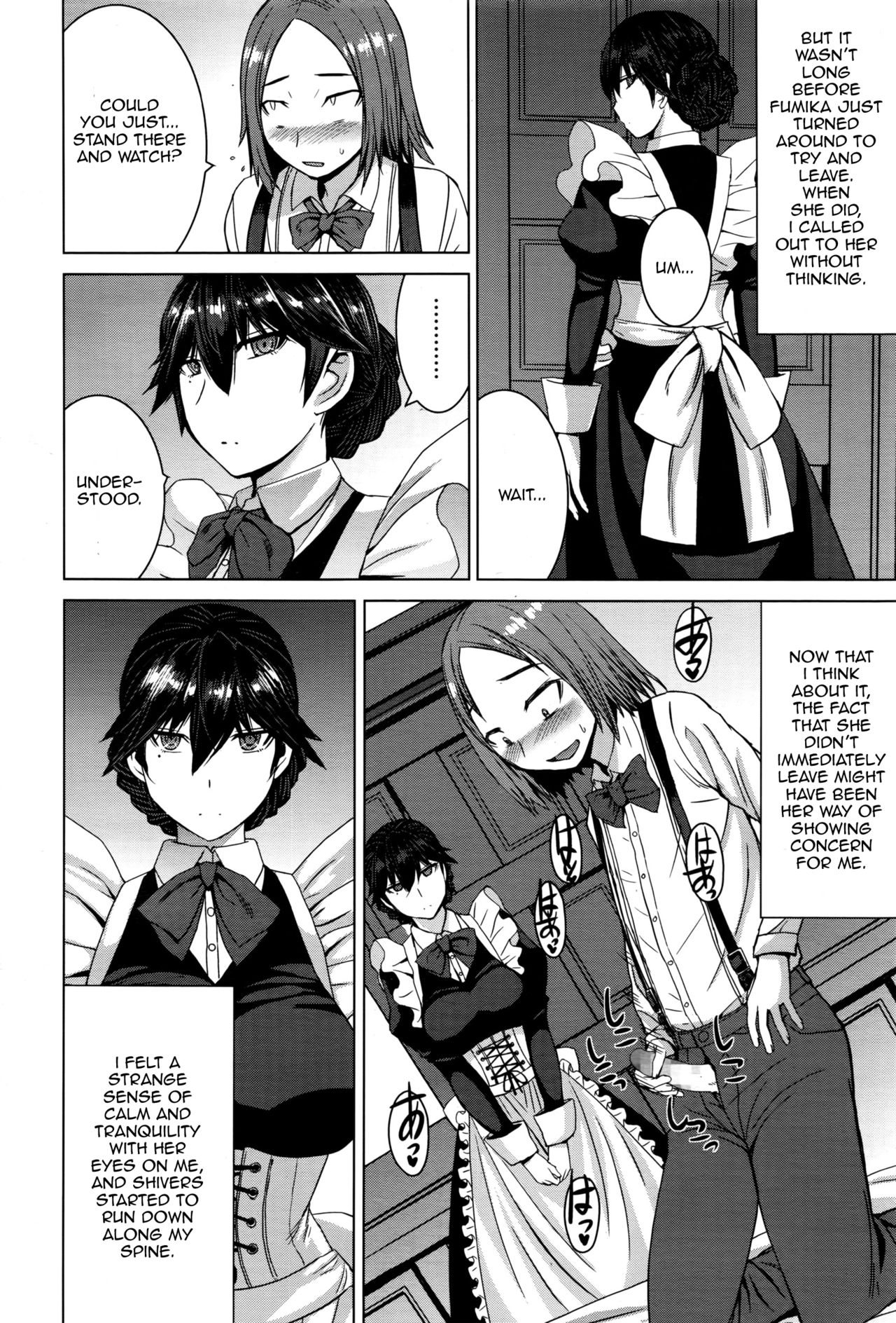 Boku no Aishita Fumika page 6