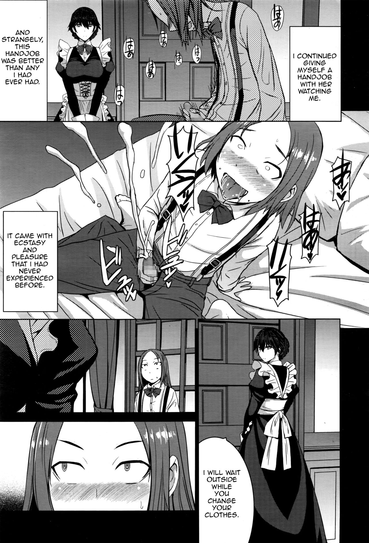 Boku no Aishita Fumika page 7