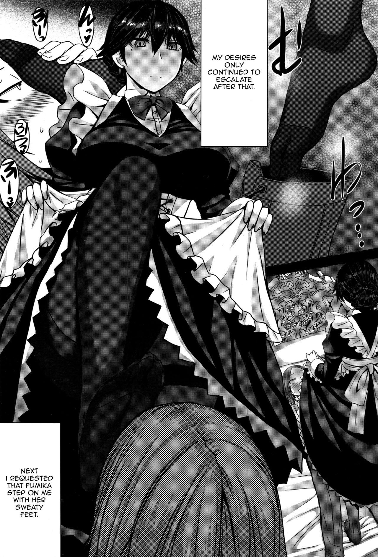 Boku no Aishita Fumika page 9