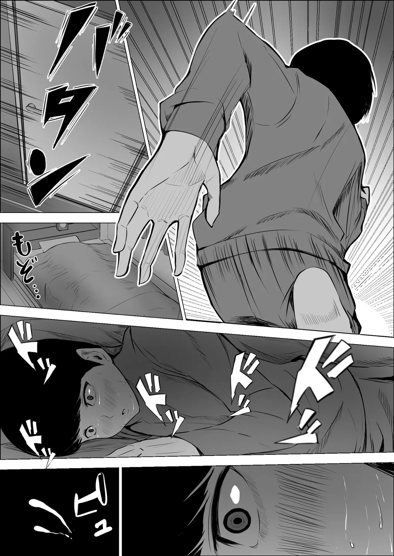 Boku no Daisuki na Kaa-san ga Namaiki na Tomodachi... - The Reason My Beloved Mother Became a Cocky Friend's Convenient Sex Buddy page 27