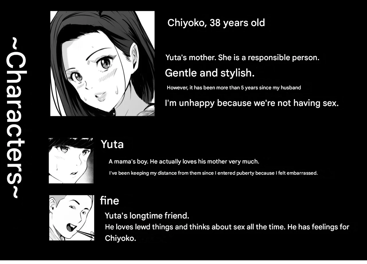 Boku no Daisuki na Kaa-san ga Namaiki na Tomodachi... - The Reason My Beloved Mother Became a Cocky Friend's Convenient Sex Buddy page 3