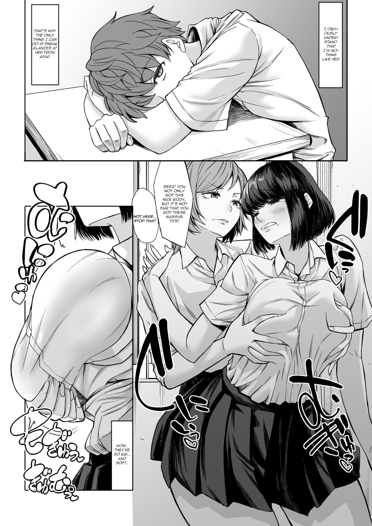 Boku no Doutei wa Neteru Aida ni... Ubawaremashita page 5