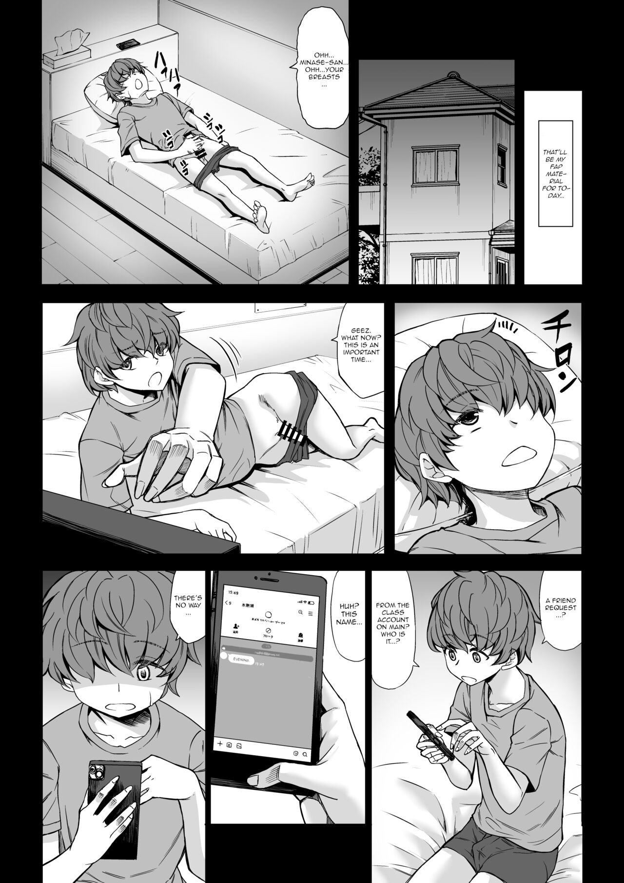Boku no Doutei wa Neteru Aida ni... Ubawaremashita page 6