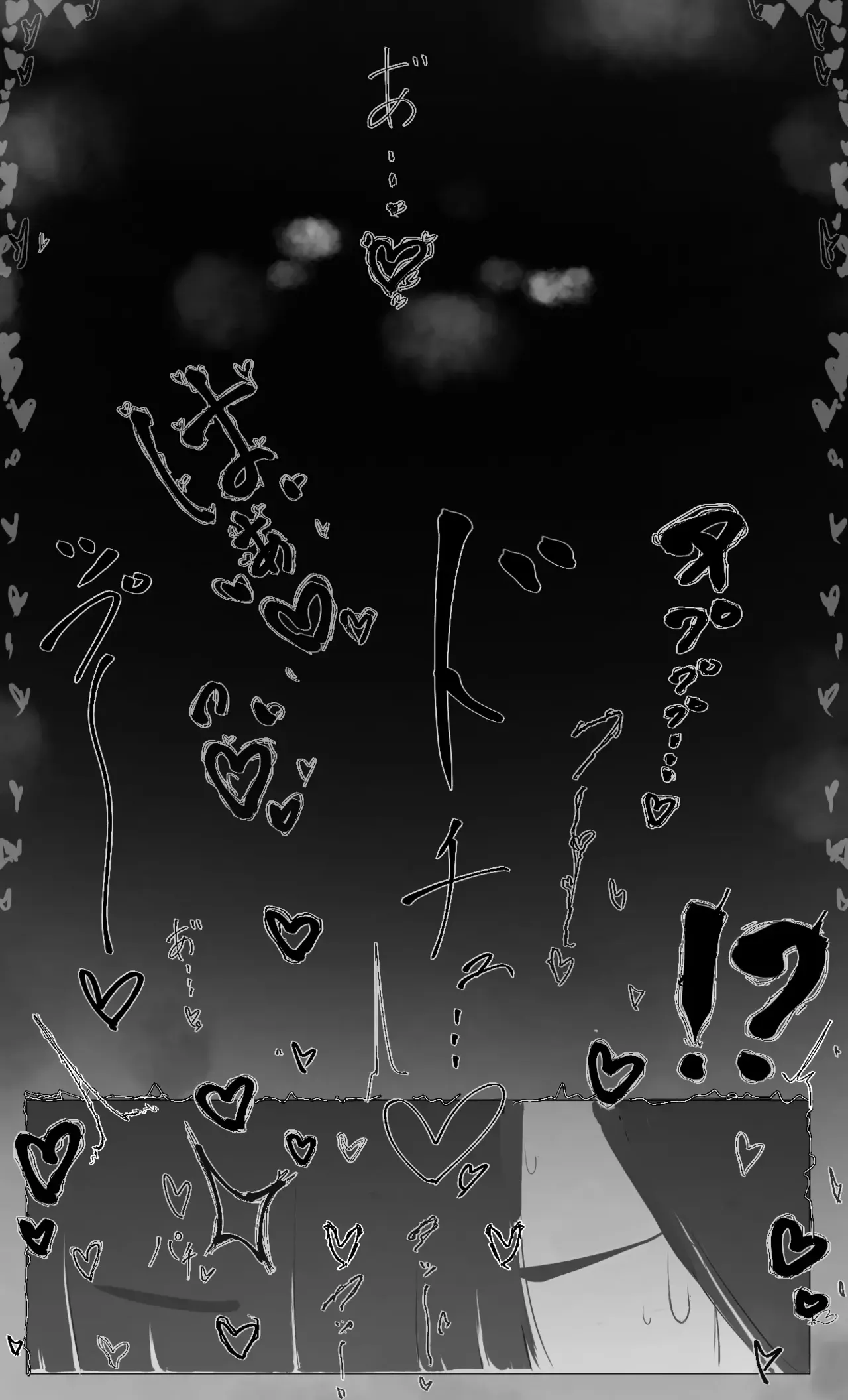 Boku no Haraguro Kanojo Nara… Daijoubu… page 14