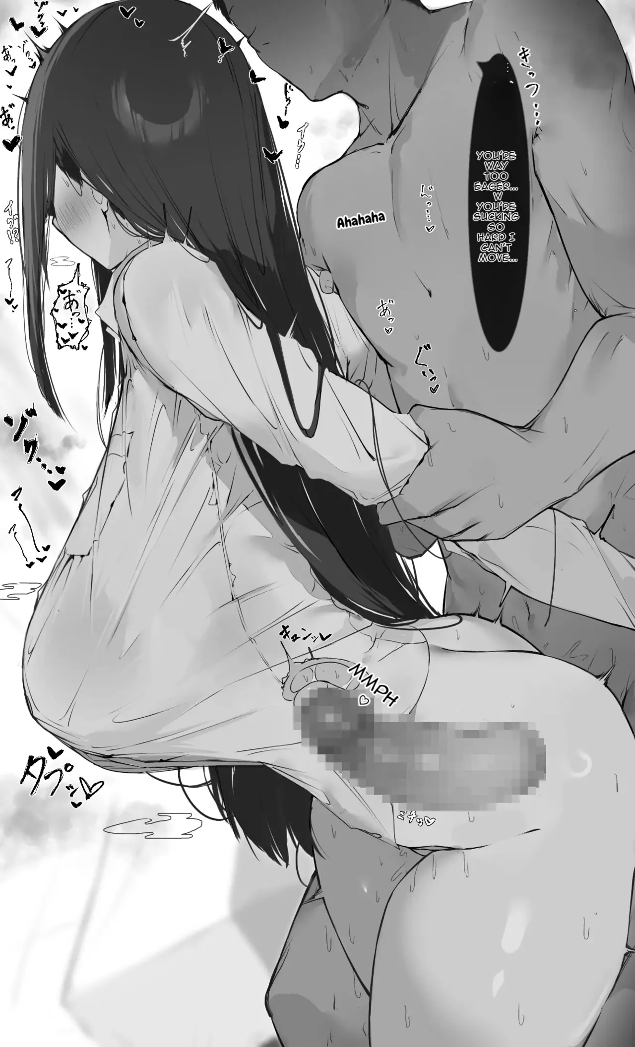 Boku no Haraguro Kanojo Nara… Daijoubu… page 15