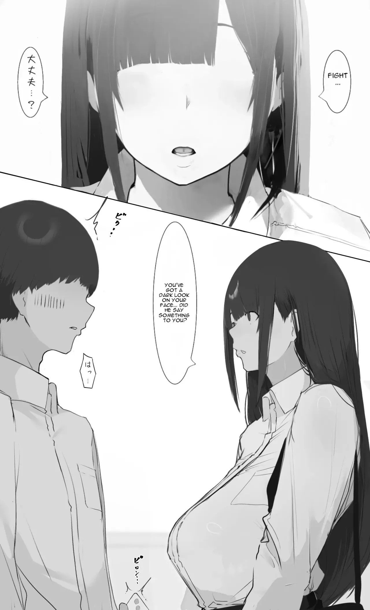 Boku no Haraguro Kanojo Nara… Daijoubu… page 3