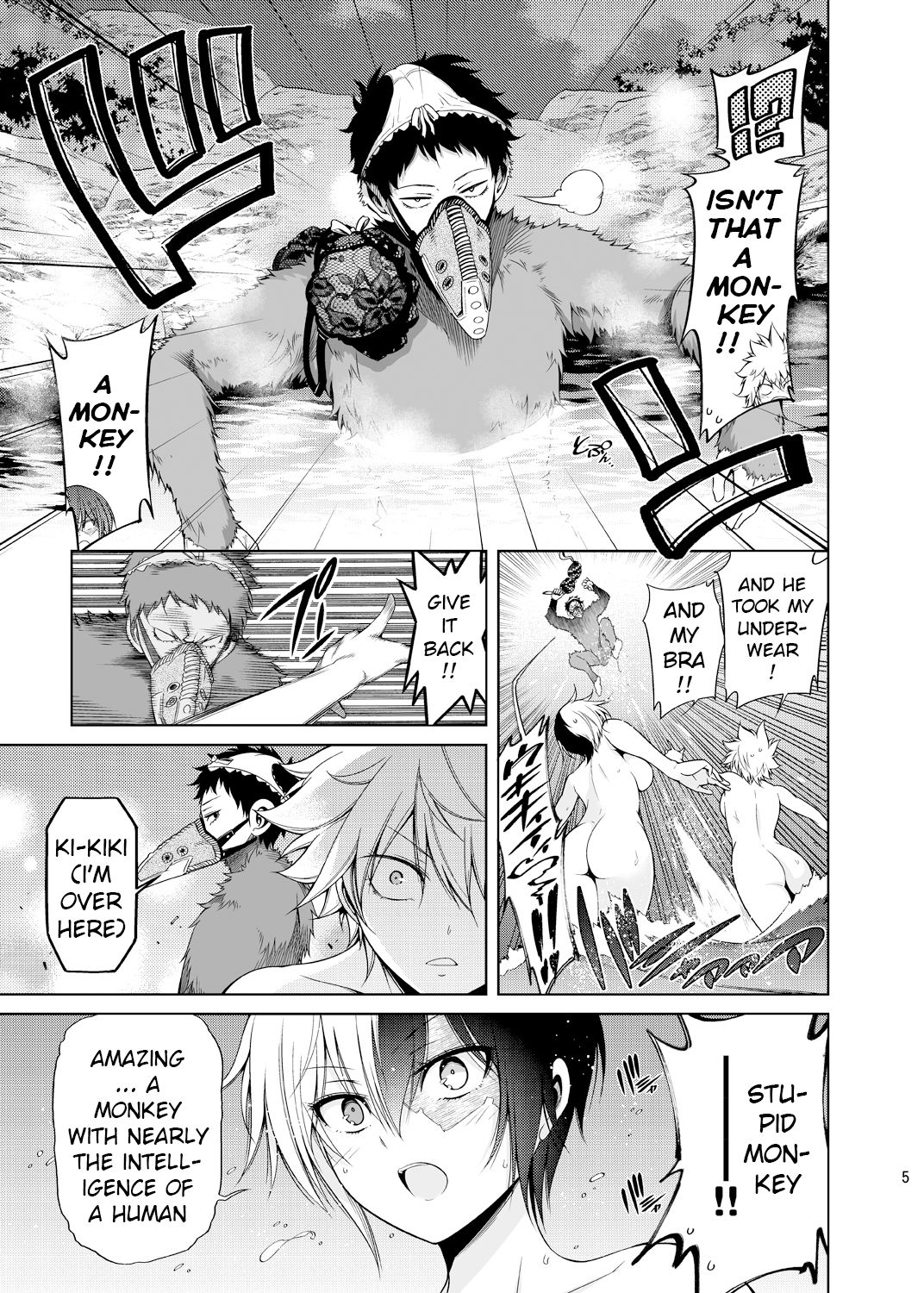 Boku no Iinazuke to Osananajimi ga Shuraba Sugiru Ver. 4 page 4