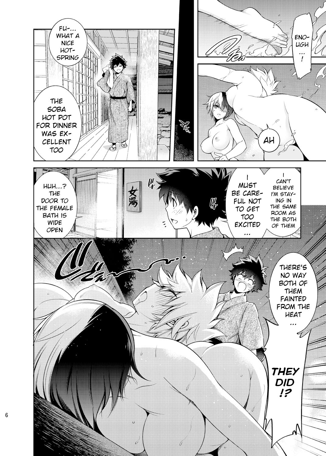 Boku no Iinazuke to Osananajimi ga Shuraba Sugiru Ver. 4 page 5