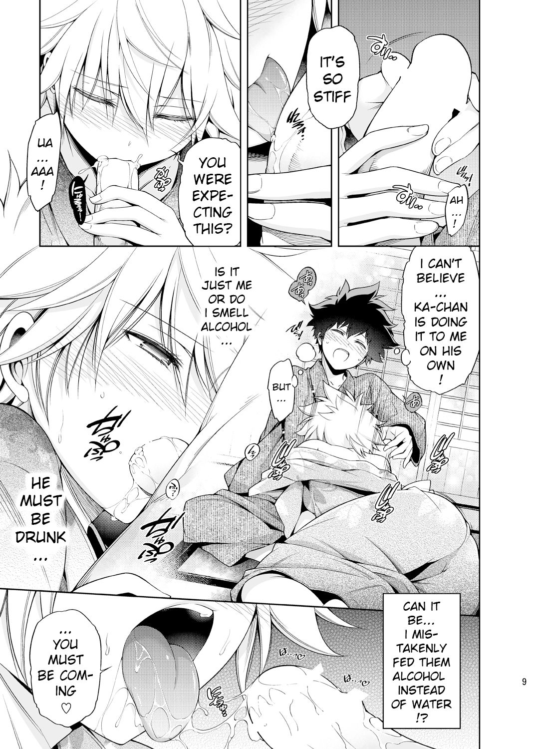 Boku no Iinazuke to Osananajimi ga Shuraba Sugiru Ver. 4 page 8