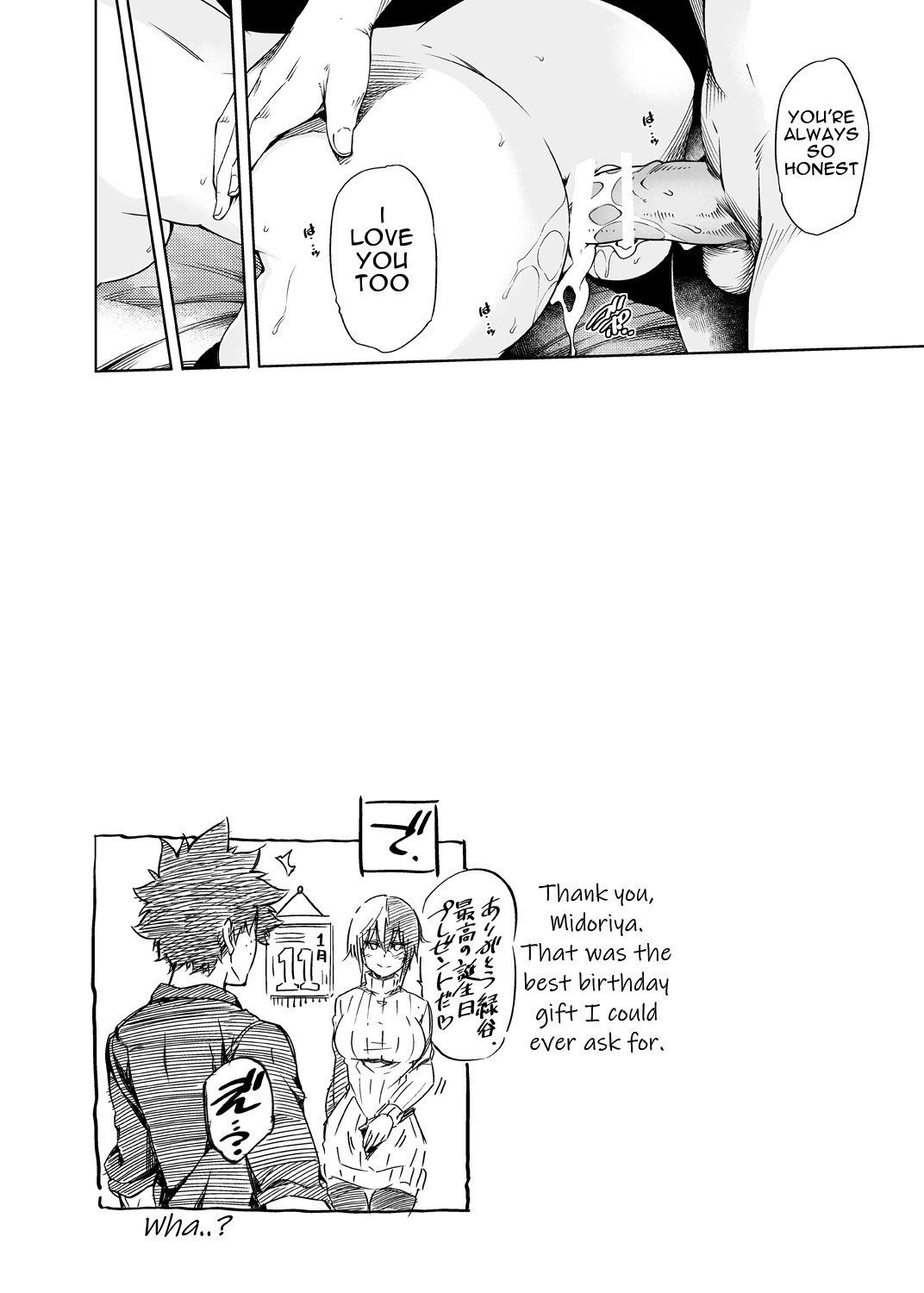 Boku no Iinazuke to Osananajimi ga Shuraba Sugiru Ver.5+5.5+COSPLAY page 25