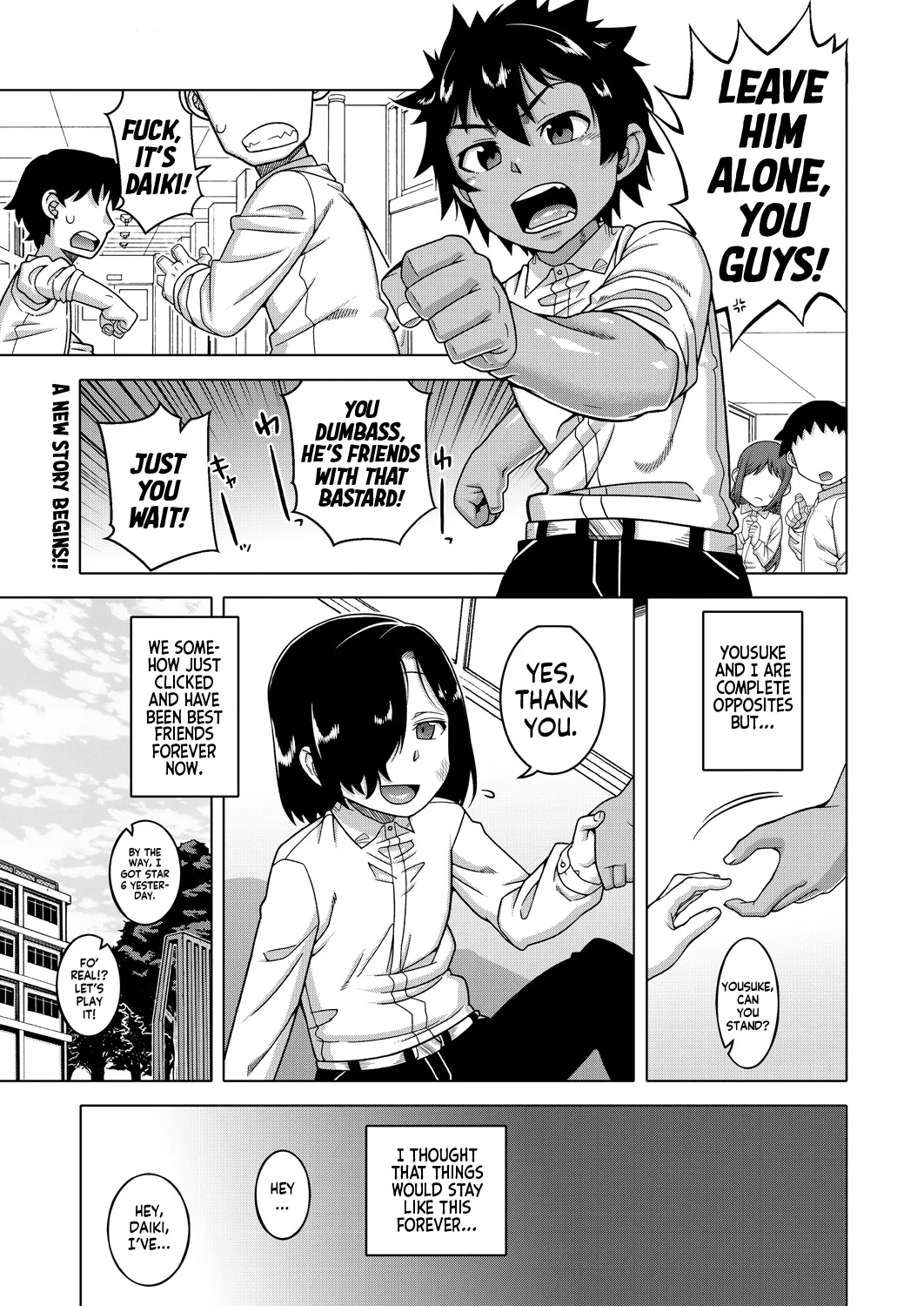 Boku no Kaa-Chan to Ore no Mama Ch. 1-4 page 1