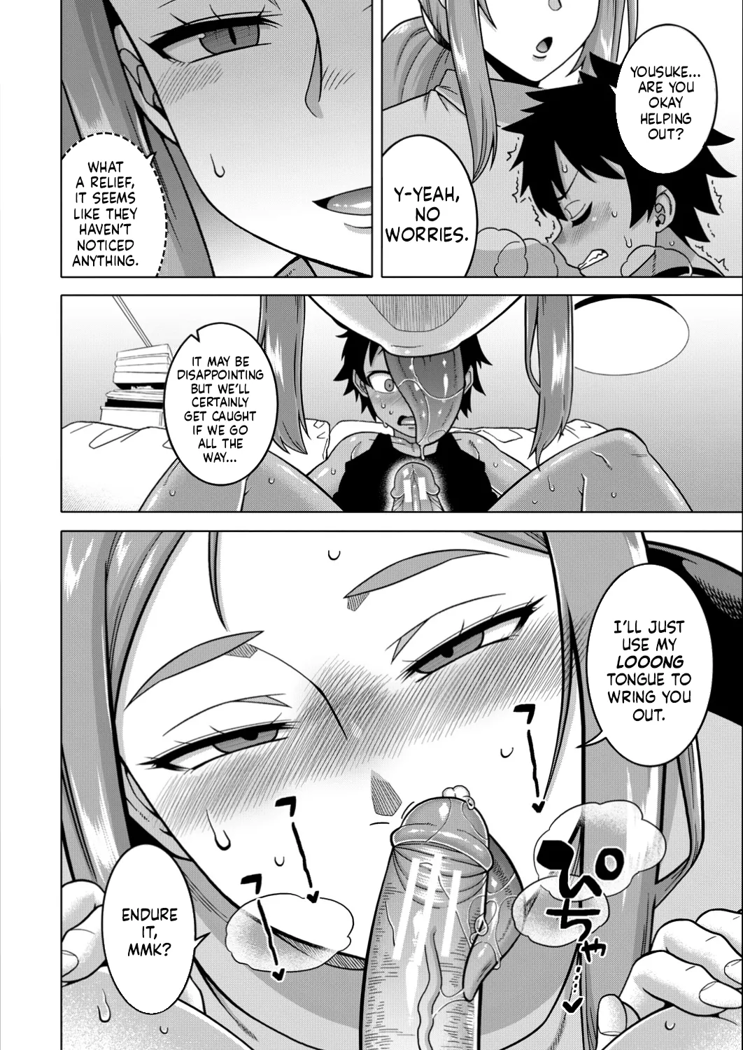 Boku no Kaa-Chan to Ore no Mama Ch. 1-4 page 110
